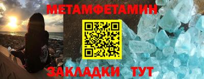 скорость mdpv Новодвинск