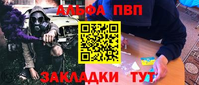 прущие грибы Новокубанск