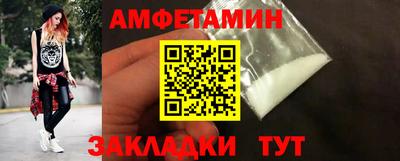 прущие грибы Новокубанск