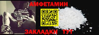 прущие грибы Новокубанск