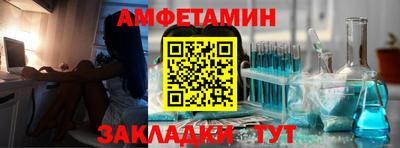 прущие грибы Новокубанск