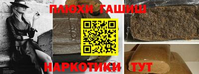 меф Новозыбков