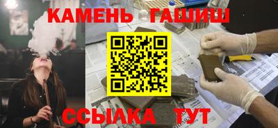 прущие грибы Новокубанск