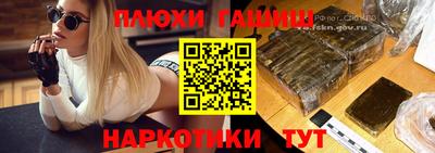 меф Новозыбков