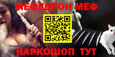 прущие грибы Новокубанск