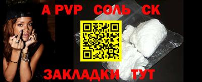 скорость mdpv Новодвинск