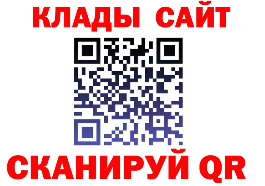 Как найти наркотики? мориарти клад Строитель