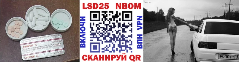 ОМГ ОМГ ТОР  Строитель  LSD-25 экстази ecstasy  как найти  