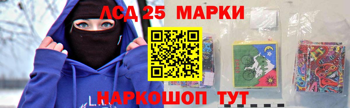 LSD-25 экстази кислота Строитель