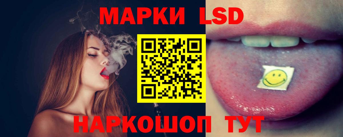 LSD-25 экстази кислота  Лсд 25 экстази  Строитель  ЛСД экстази кислота  Вход с VPN 