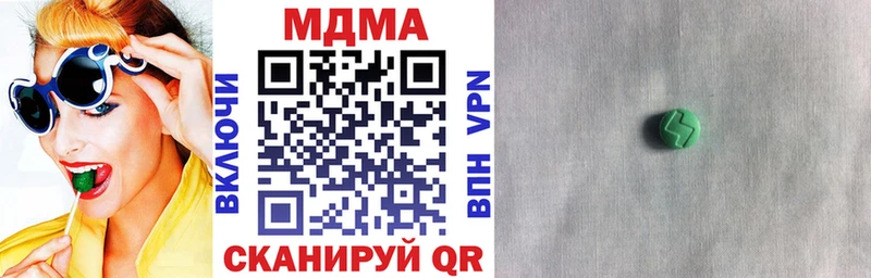 где можно купить   Строитель  MDMA crystal 