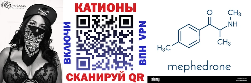 Меф кристаллы  цена   Строитель 