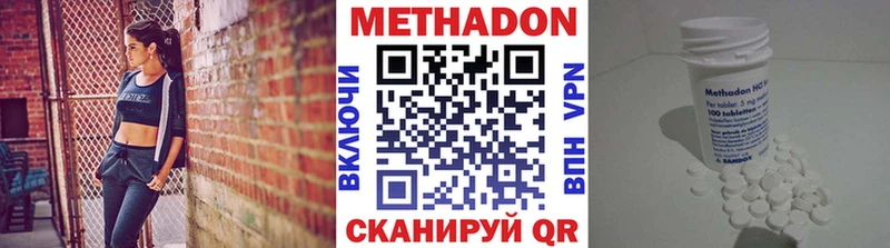 наркота  Строитель  МЕТАДОН мёд 