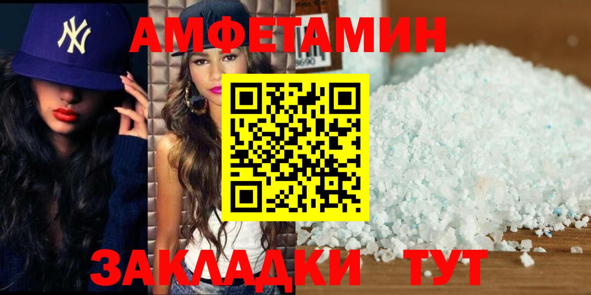 Строитель  Метамфетамин кристалл  Вход с VPN 