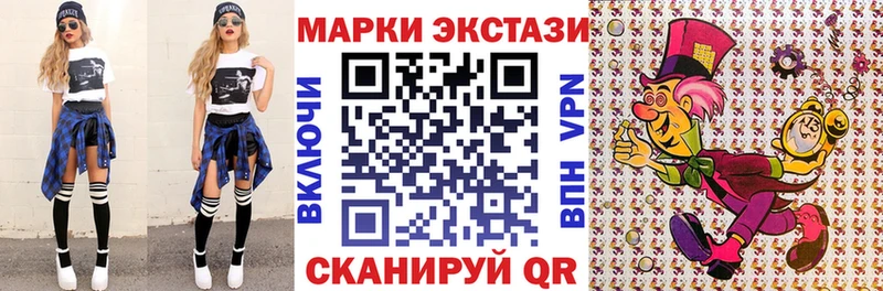 Марки N-bome 1,5мг  Строитель 
