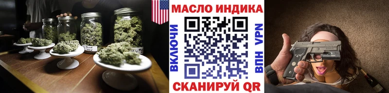ТГК гашишное масло  дарнет шоп  KRAKEN сайт  Строитель 