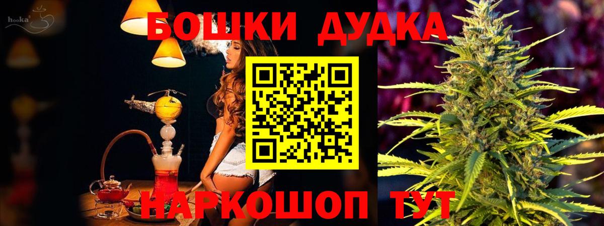 Бошки марихуана сатива  Бошки Шишки Ganja  Шишки марихуана AK-47  Бошки Шишки Amnesia  Вход с VPN  Строитель 