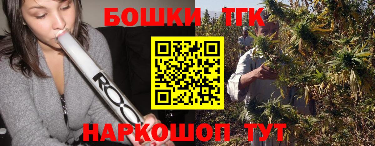 Каннабис марихуана Строитель